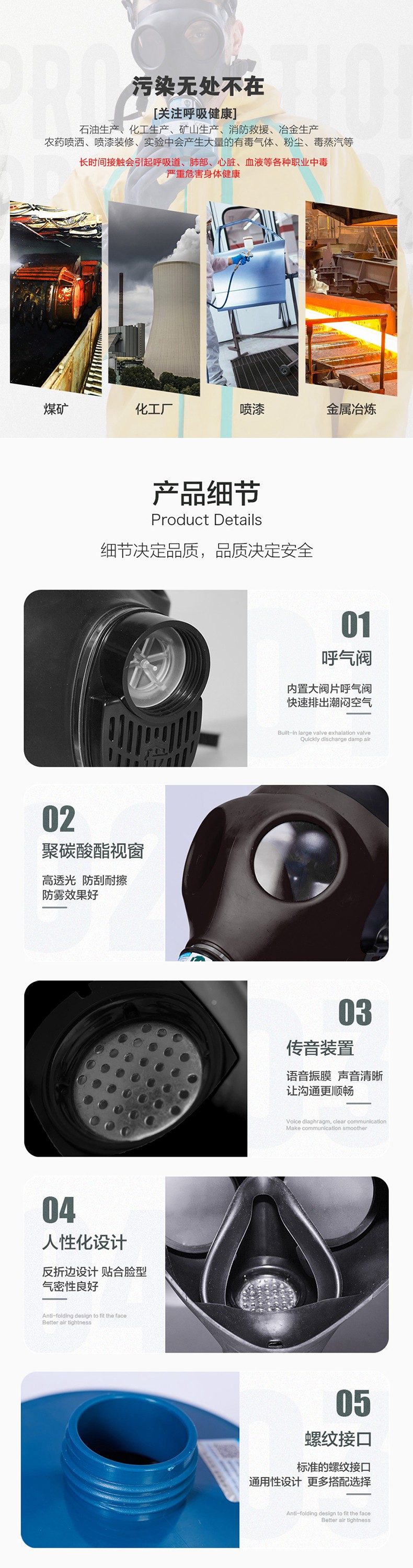 海固HG-700 P-B-3無機(jī)氣體綜合防護(hù)防毒套裝圖片