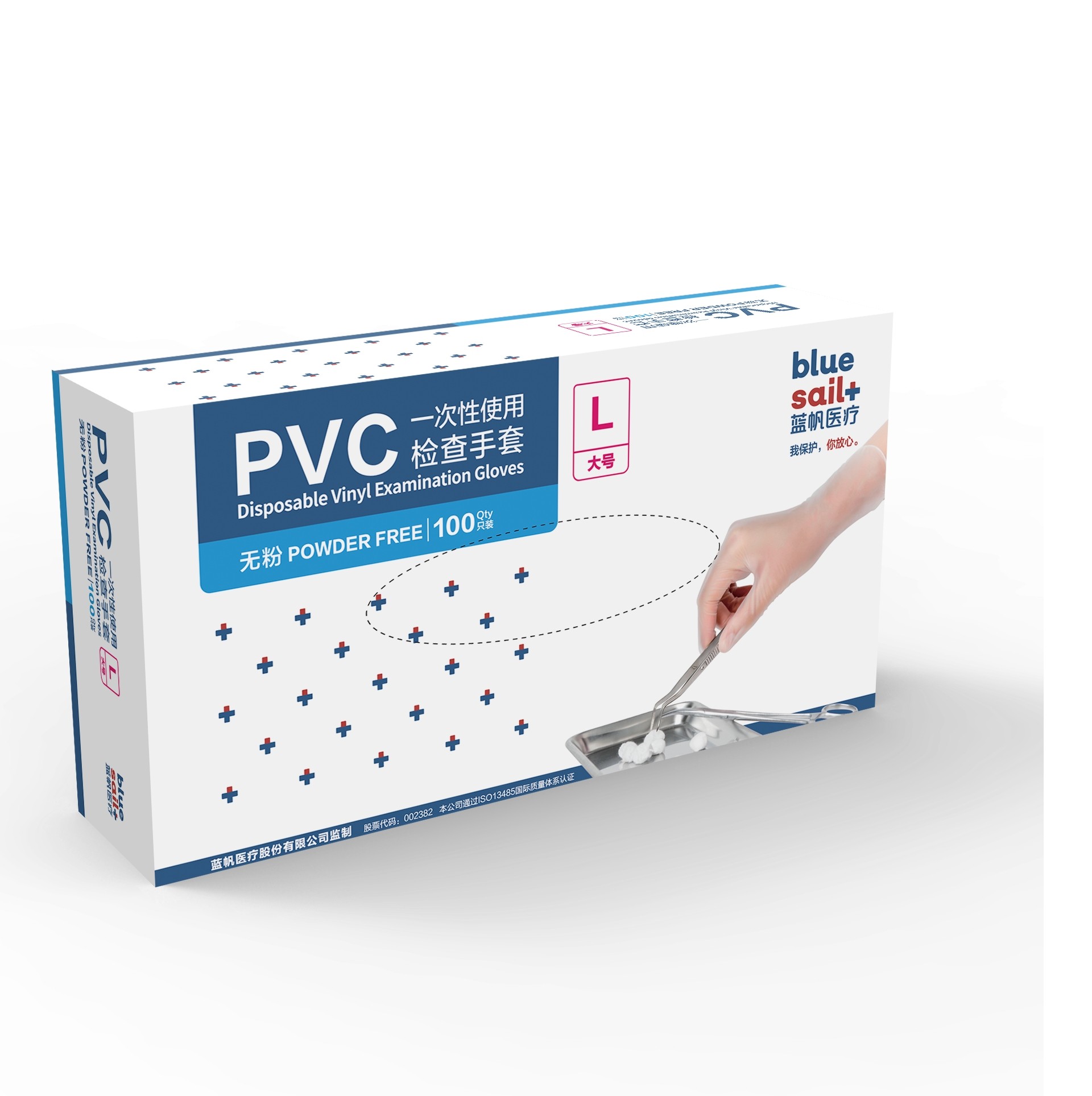 藍帆醫療一次性透明無粉PVC手套圖片