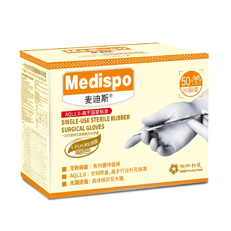 麥迪斯一次性無(wú)粉滅菌橡膠醫(yī)用手套圖片