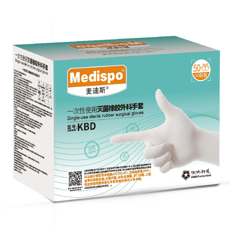麥迪斯KBD一次性滅菌橡膠醫用手套圖片