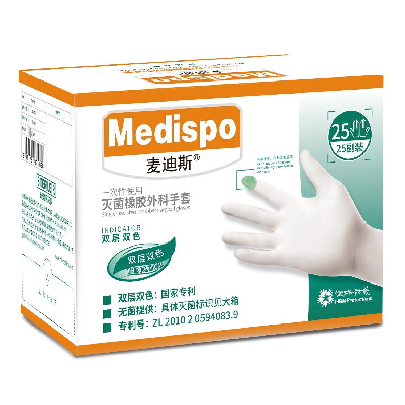 麥迪斯雙層雙色一次性滅菌橡膠醫用手套圖片