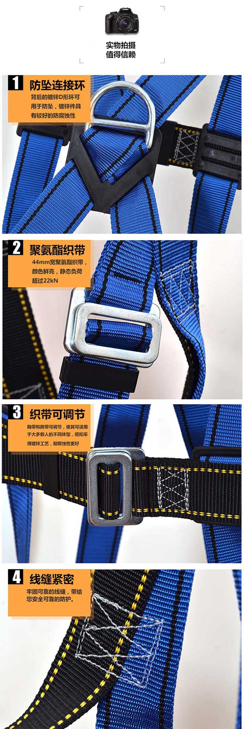 羿科60816717 PN01全身式安全帶圖片