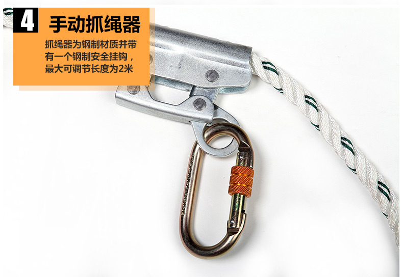 羿科60816712 PN242-2定位連接繩圖片4