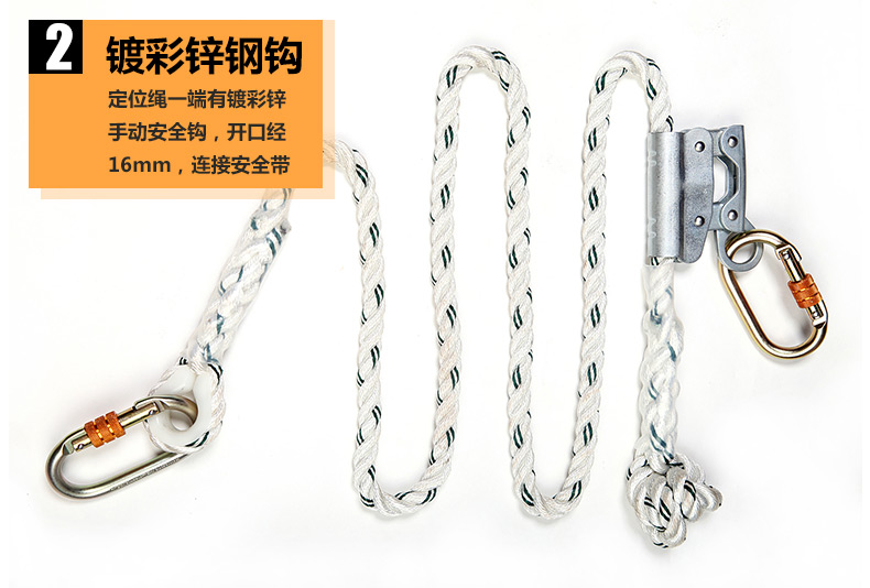 羿科60816712 PN242-2定位連接繩圖片2