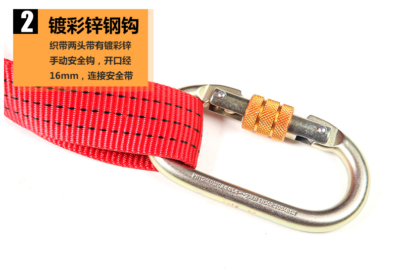 羿科60816713 PN243-2定位連接繩圖片2