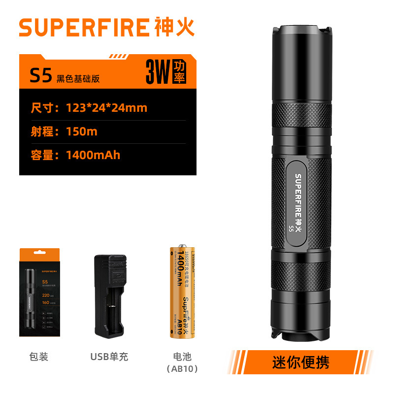 神火S5防水迷你LED手電筒圖片3