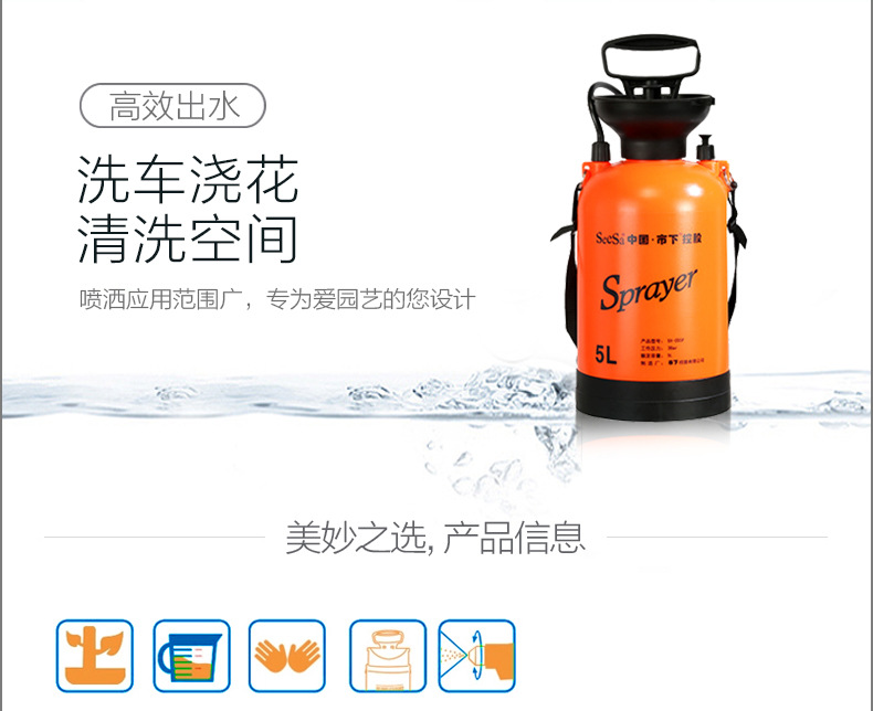市下SX-CS5F 5L手動肩負壓縮式噴霧器圖片2