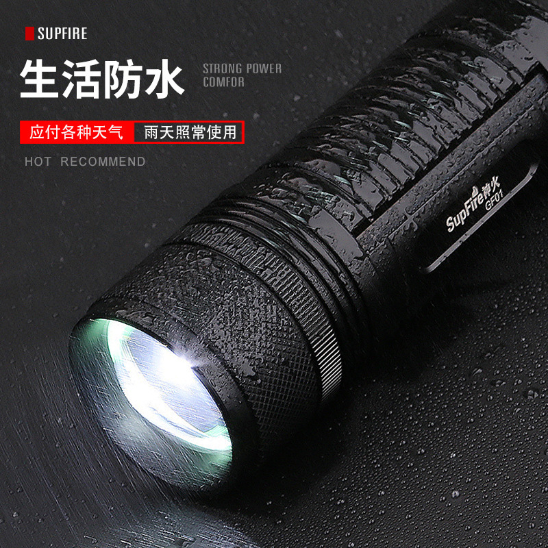 神火GF01強光四色光源夜釣手電筒圖片2