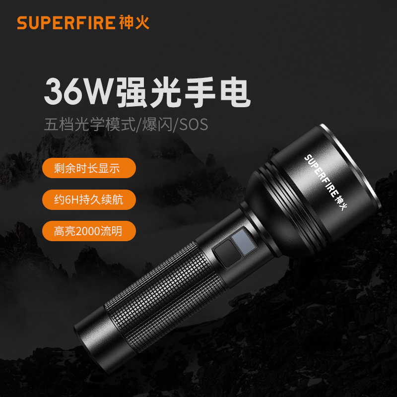 神火D18大容量強光戶外露營手電筒圖片1