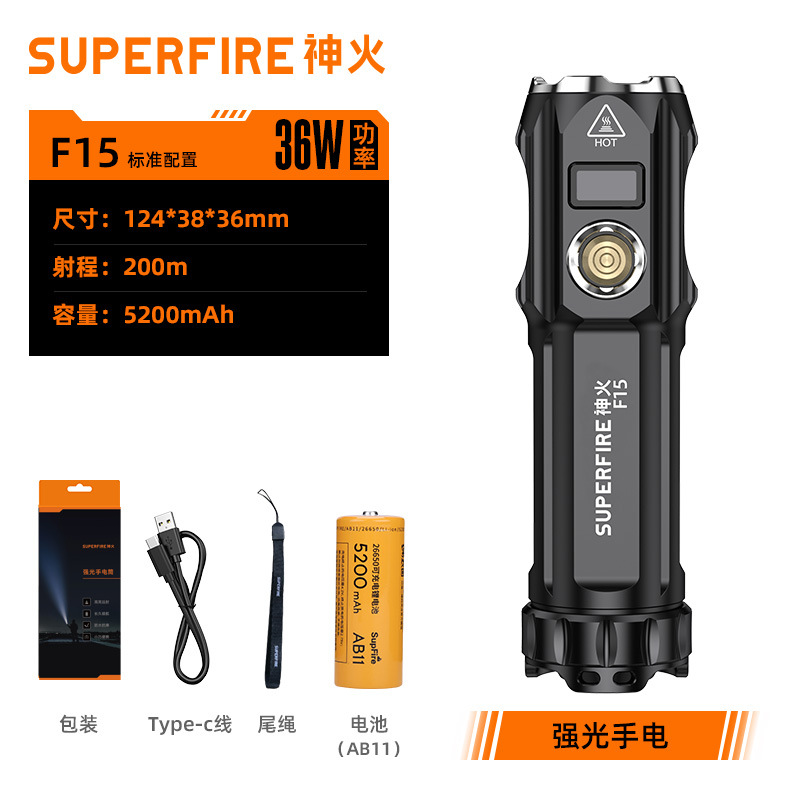 神火F15強光鋁合金遠射36W手電筒圖片1