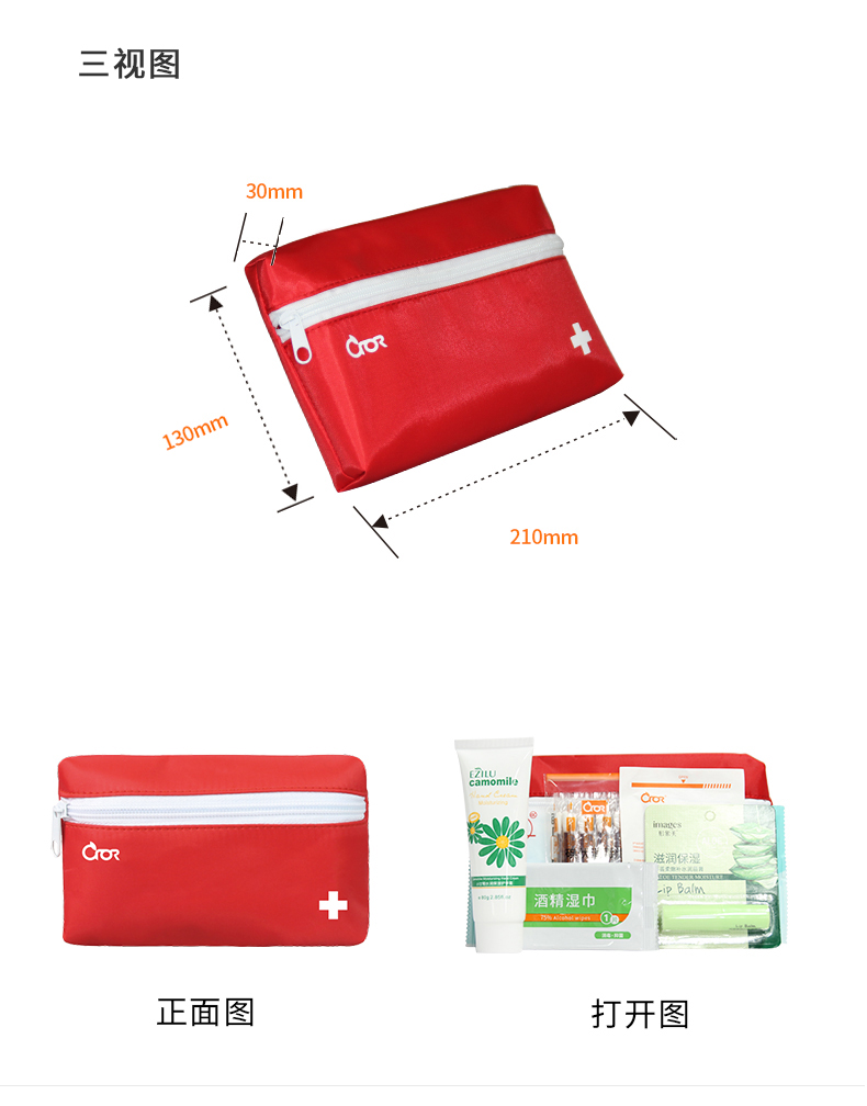 科洛NX-002A暖心迷你包圖片