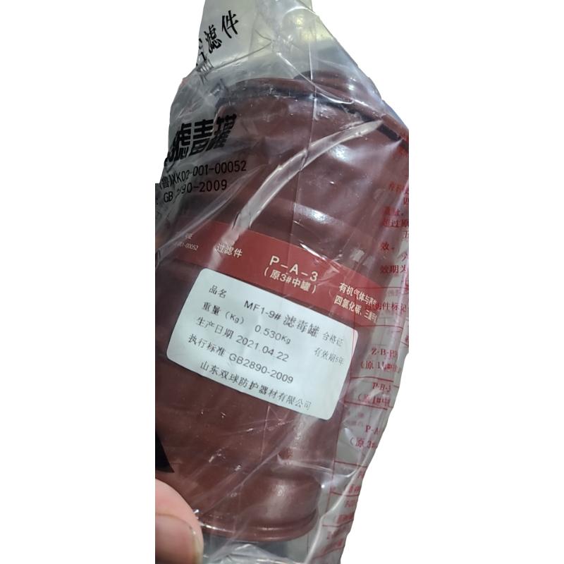 產(chǎn)品名稱：雙球MF1-9#有機(jī)氣體濾毒罐（P-A-3） 防護(hù)對象：有機(jī)氣體及蒸氣 材質(zhì)：鋁制 接口類型：旋轉(zhuǎn)式 執(zhí)行標(biāo)準(zhǔn)：GB2890-2009 獲得認(rèn)證：中國LA認(rèn)證圖片
