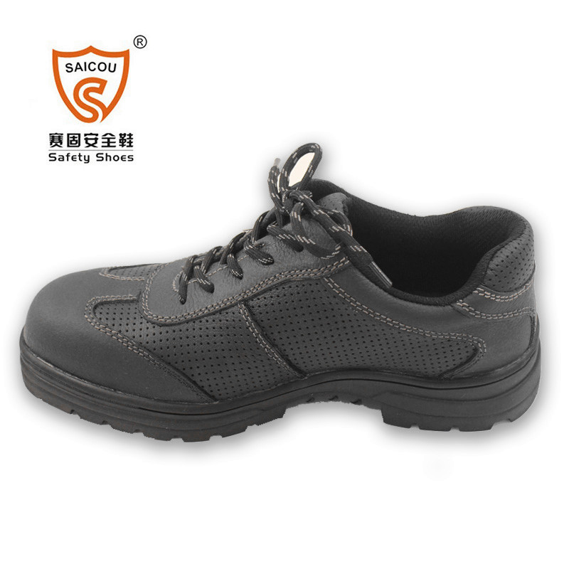 賽固DS-809防砸防刺鋼包頭勞保鞋