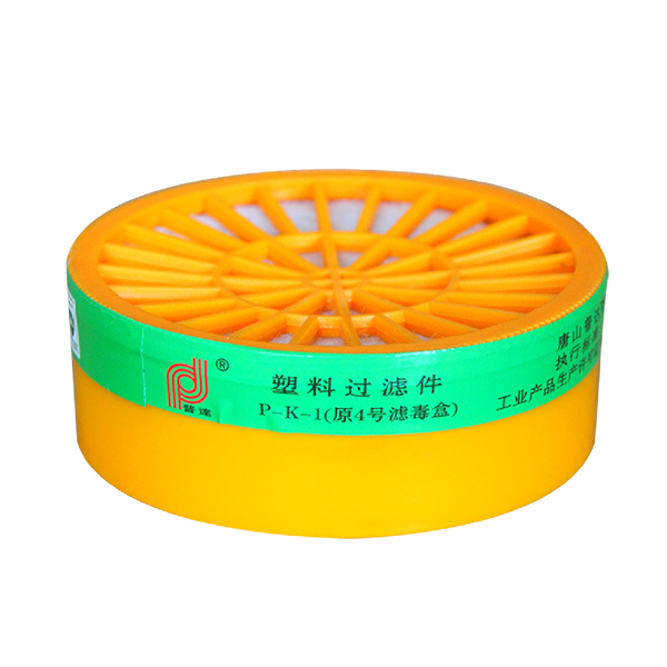 普達P-K-1塑料過濾件濾毒盒圖片
