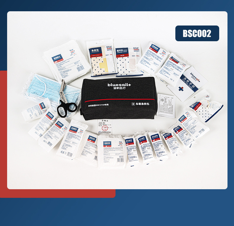 藍帆醫療BSC002便攜式車載急救包圖片2
