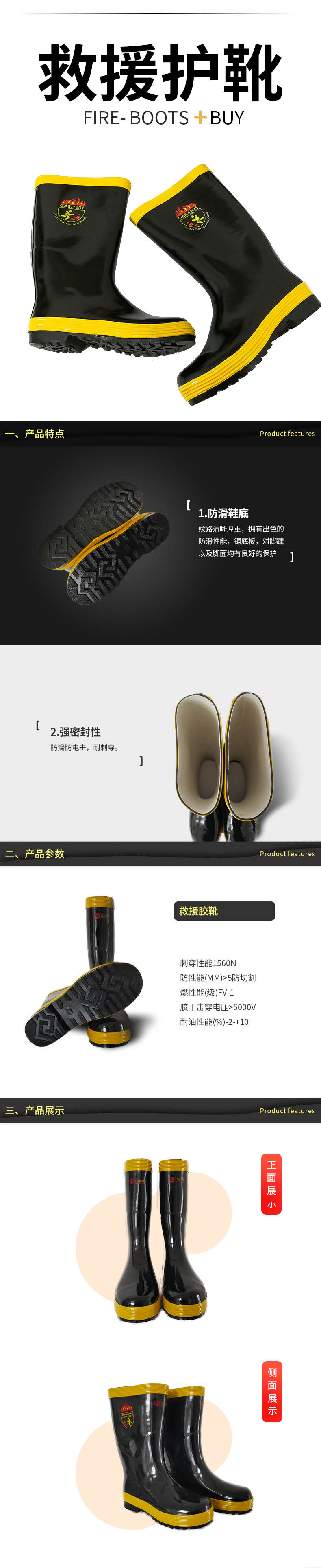 宇安消防 97式戰(zhàn)訓服橘紅色五件套圖片2