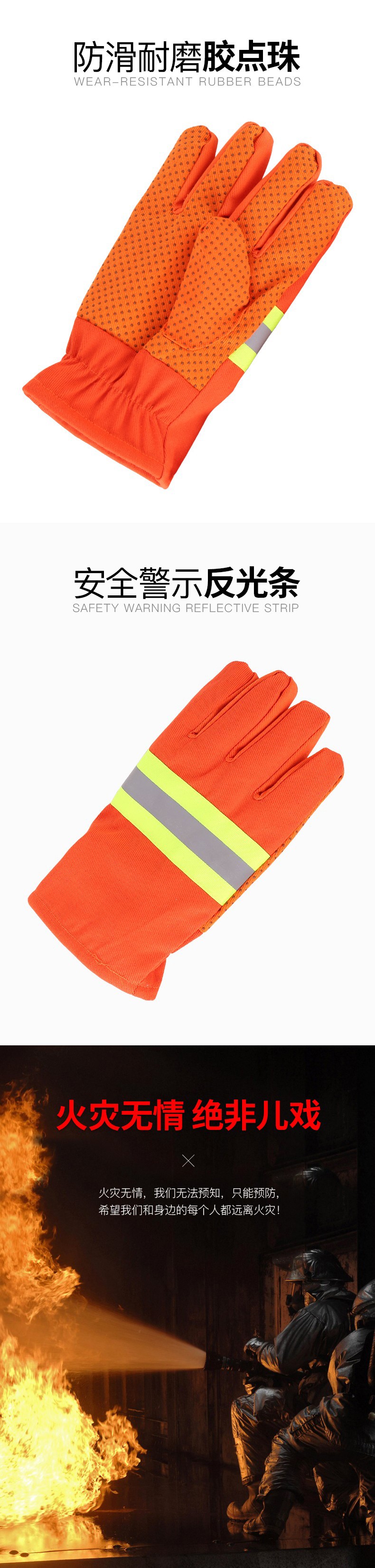 宇安消防 97式戰(zhàn)訓服橘紅色五件套6