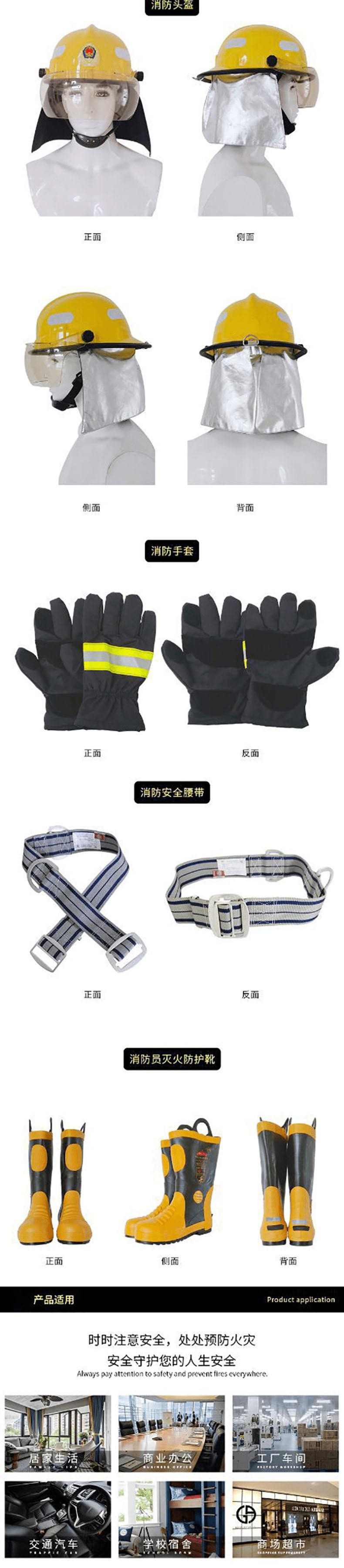 宇安消防 ZFMH-YA消防戰斗服五件套圖片2