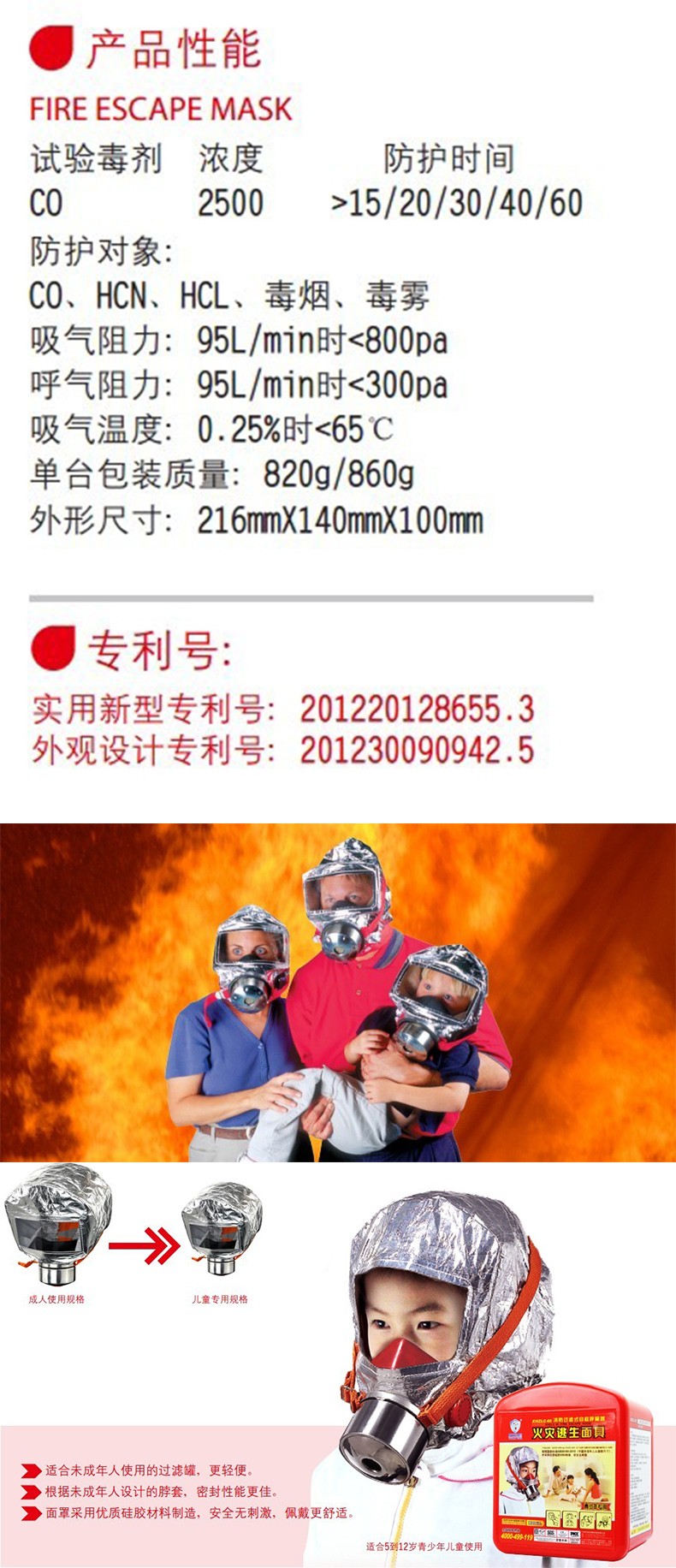 友安科技XHZLC40消防過濾式自救呼吸器圖片