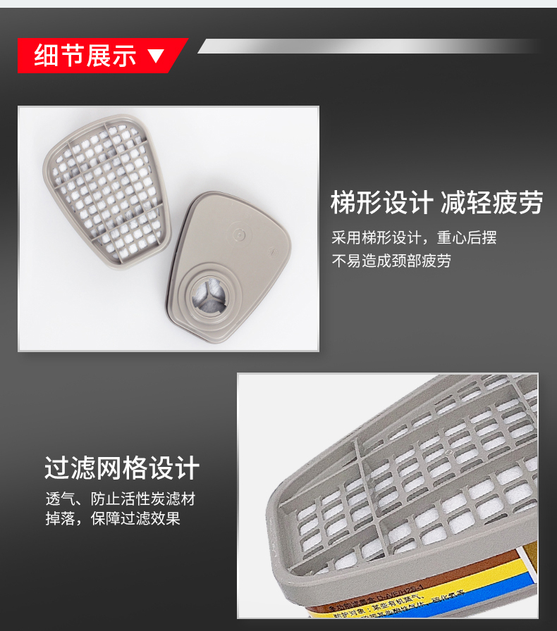 3M6007CN防汞蒸氣有機(jī)酸性氣體濾毒盒圖片3
