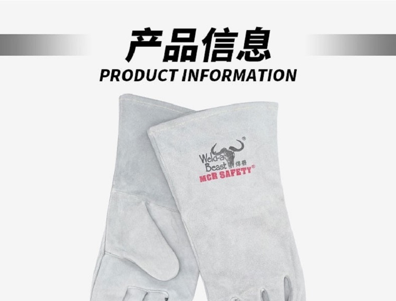 焊獸4350K原色二層電焊手套圖片1