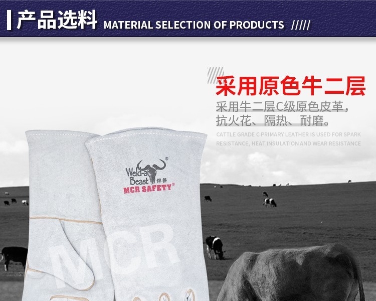 焊獸4150電焊手套左手圖片11