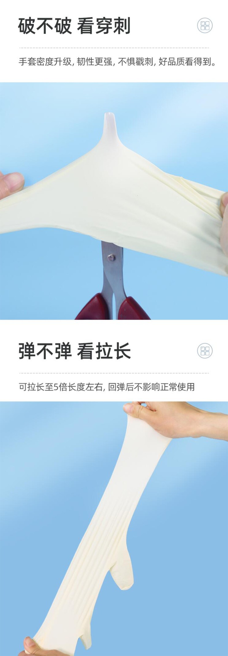 維德醫療100只一次性檢查乳膠手套圖片1