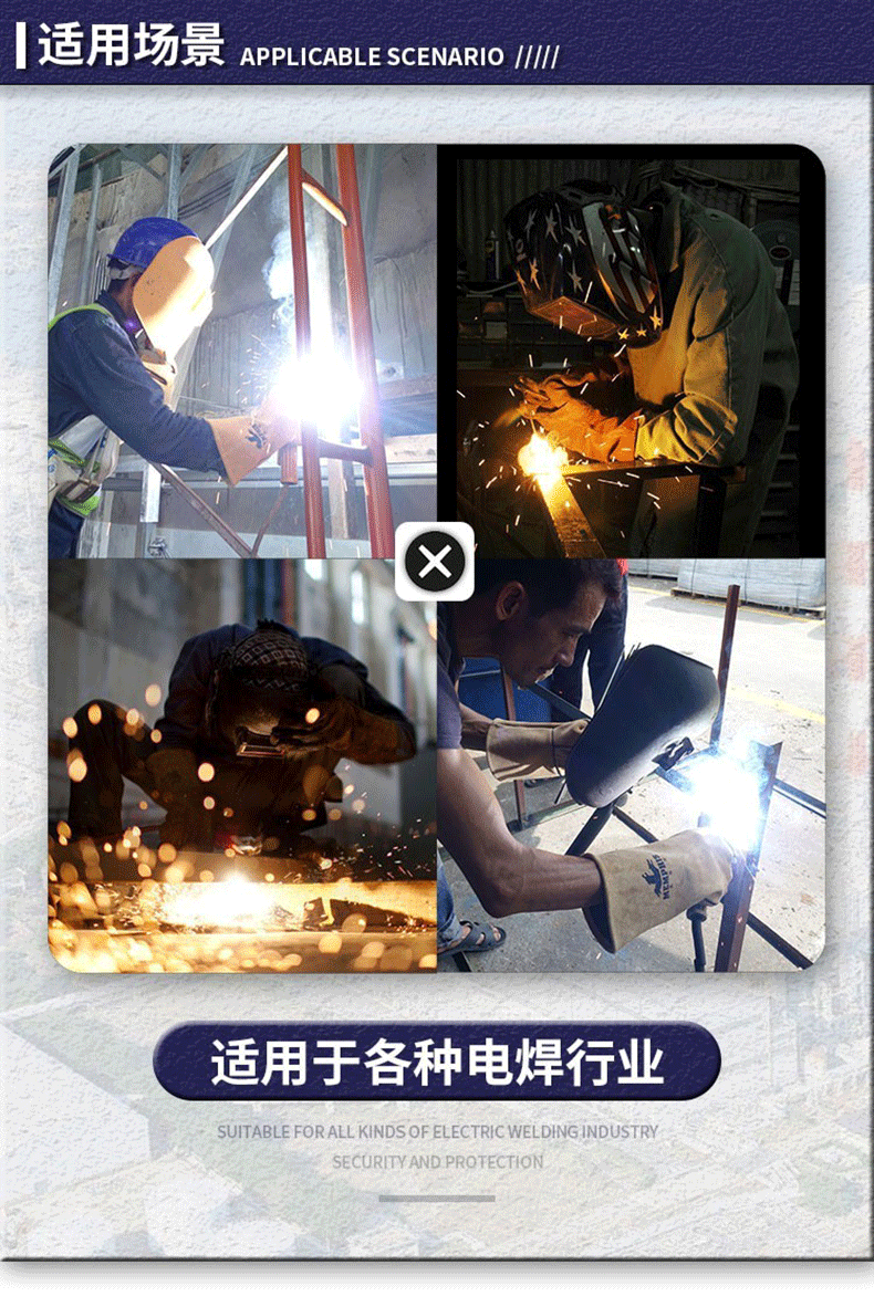 焊獸81507全皮護(hù)腳鞋套圖片5