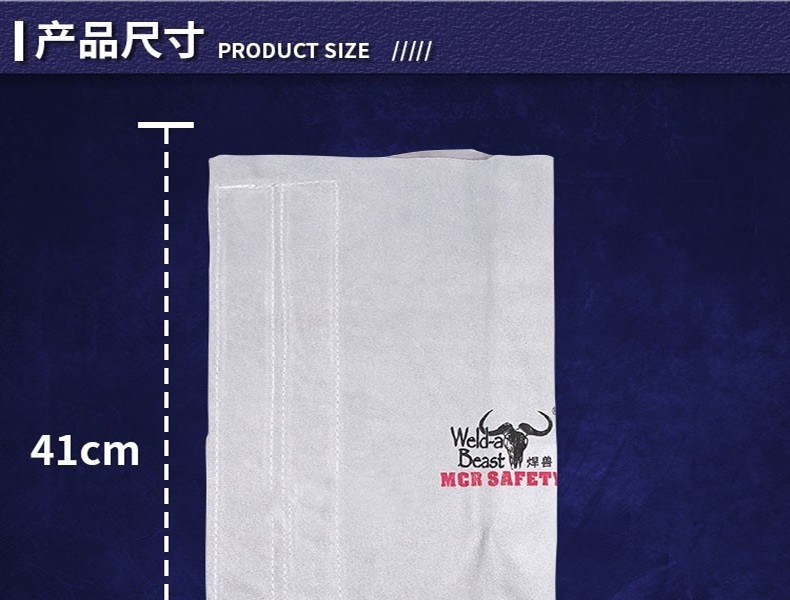 焊獸81507全皮護(hù)腳鞋套圖片7