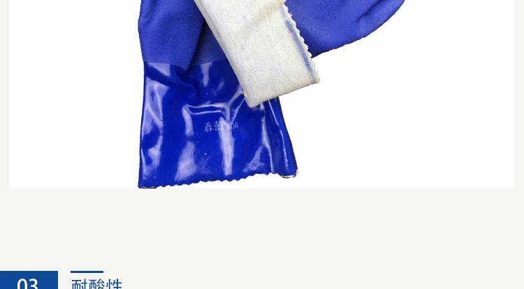 春蕾威士邦916耐油勞保手套圖片6