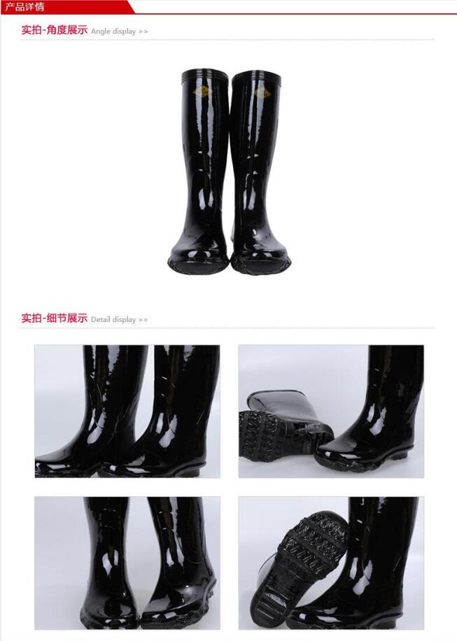 1648707464826214.征安防滑高筒工作靴圖片