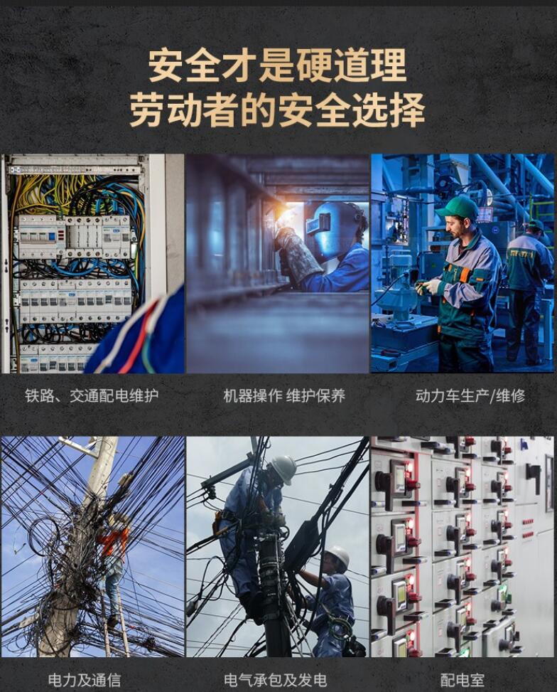 征安20KV高壓帶電作業橡膠絕緣手套圖片2