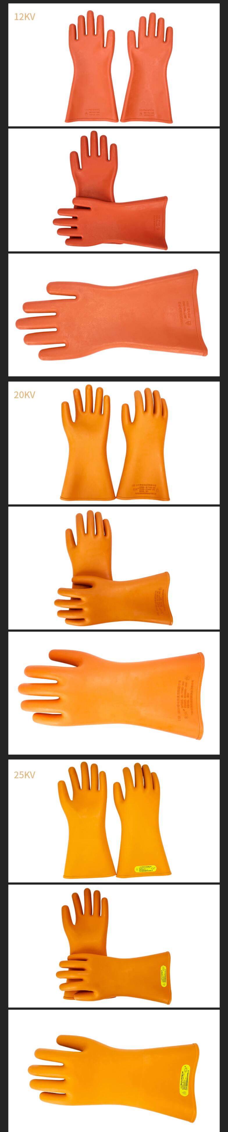 征安35kv橡膠絕緣手套圖片5