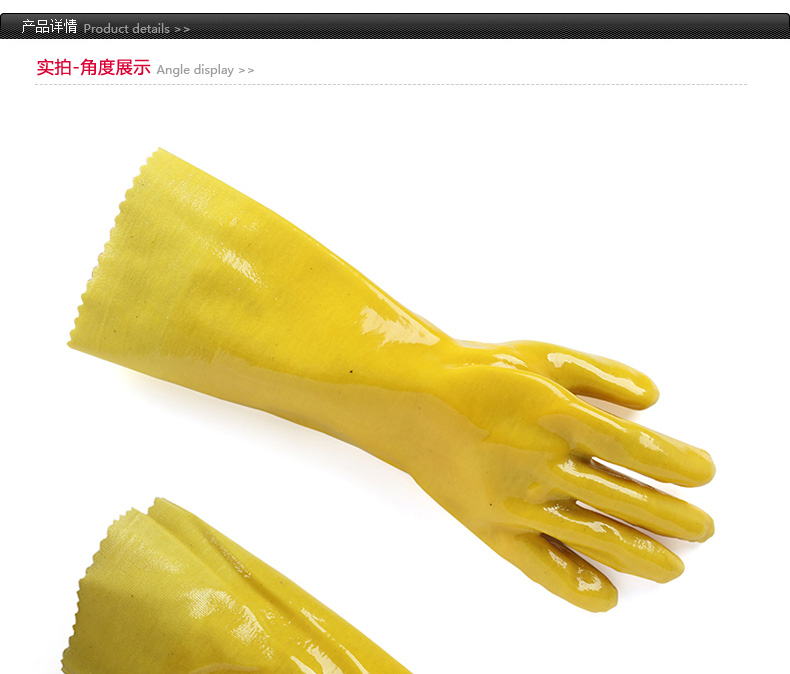 春蕾045(45-4)棉毛浸塑PVC手套圖片1