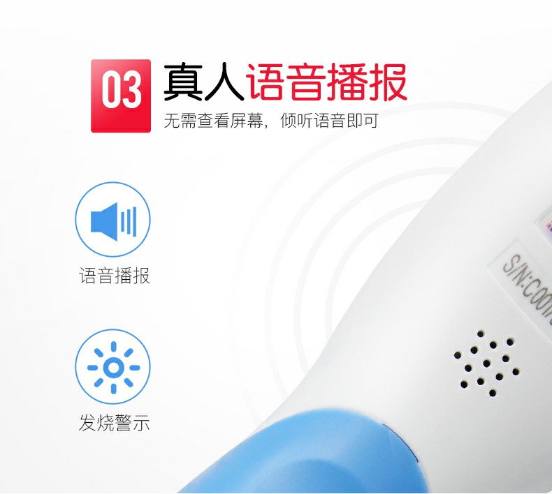 倍爾康JXB-182非接觸式紅外體溫計圖片5