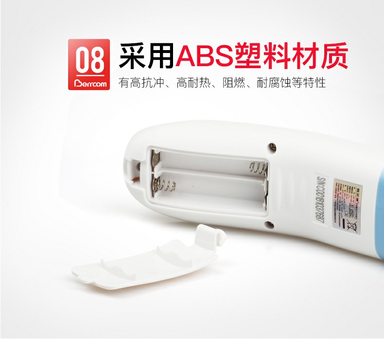 倍爾康JXB-183非接觸式紅外體溫計圖片9