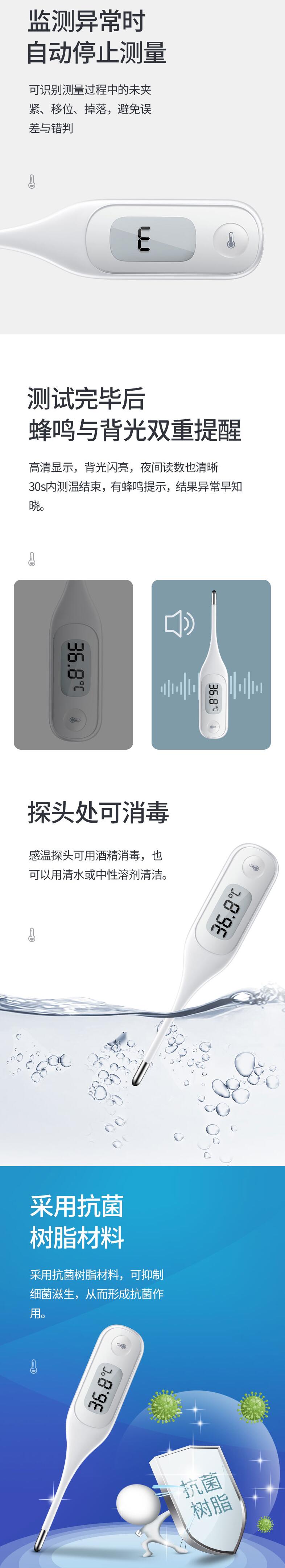 倍爾康DT103醫用電子體溫計圖片2
