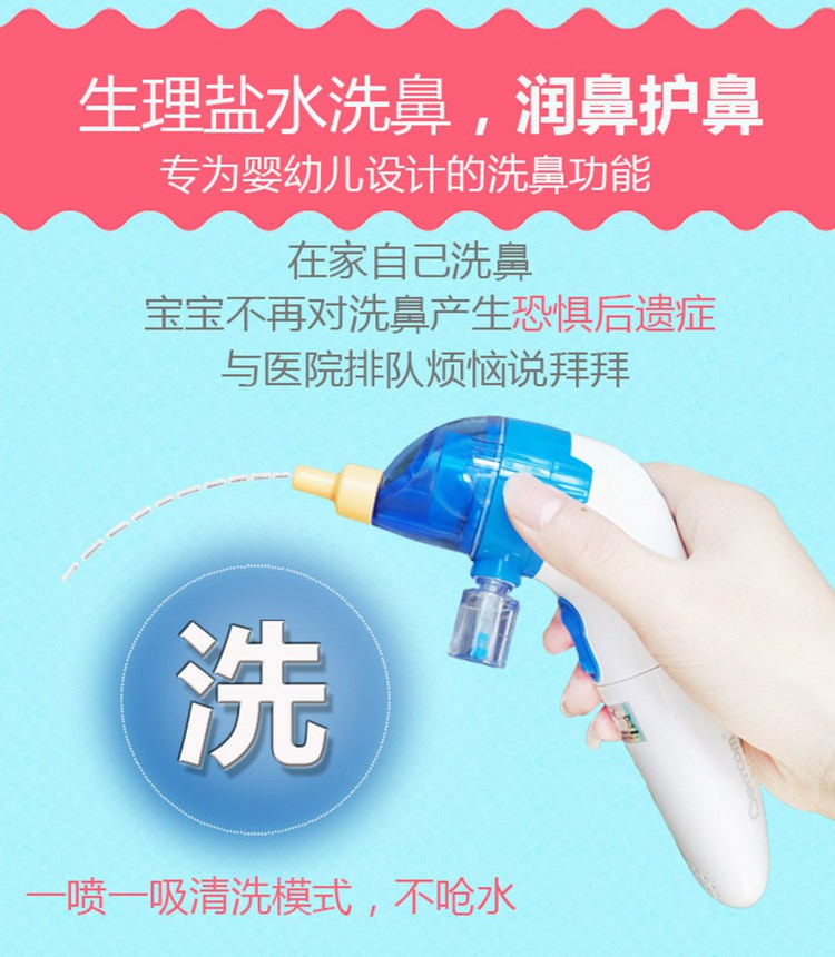 倍爾康NC004嬰兒吸鼻器圖片3
