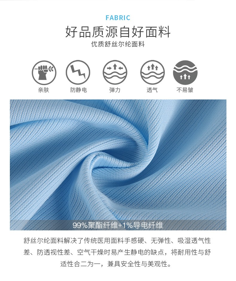 樂倍康NC171短袖護士服圖片3