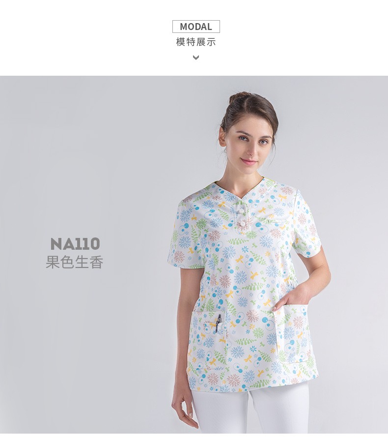 樂倍康NA110-N果色生香短袖護士服圖片1