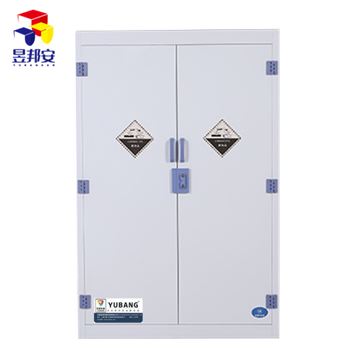 昱邦安YB45P強酸強堿化學品安全儲存柜圖片