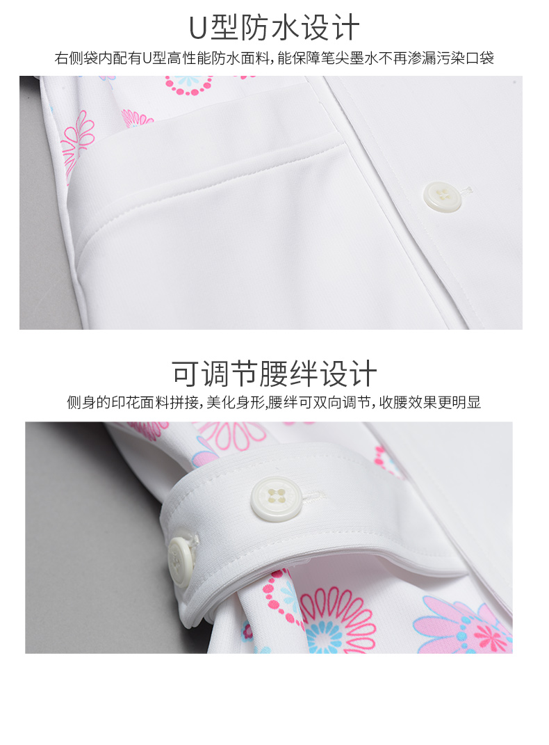 樂倍康NC156-N果色生香長袖護(hù)士服圖片3