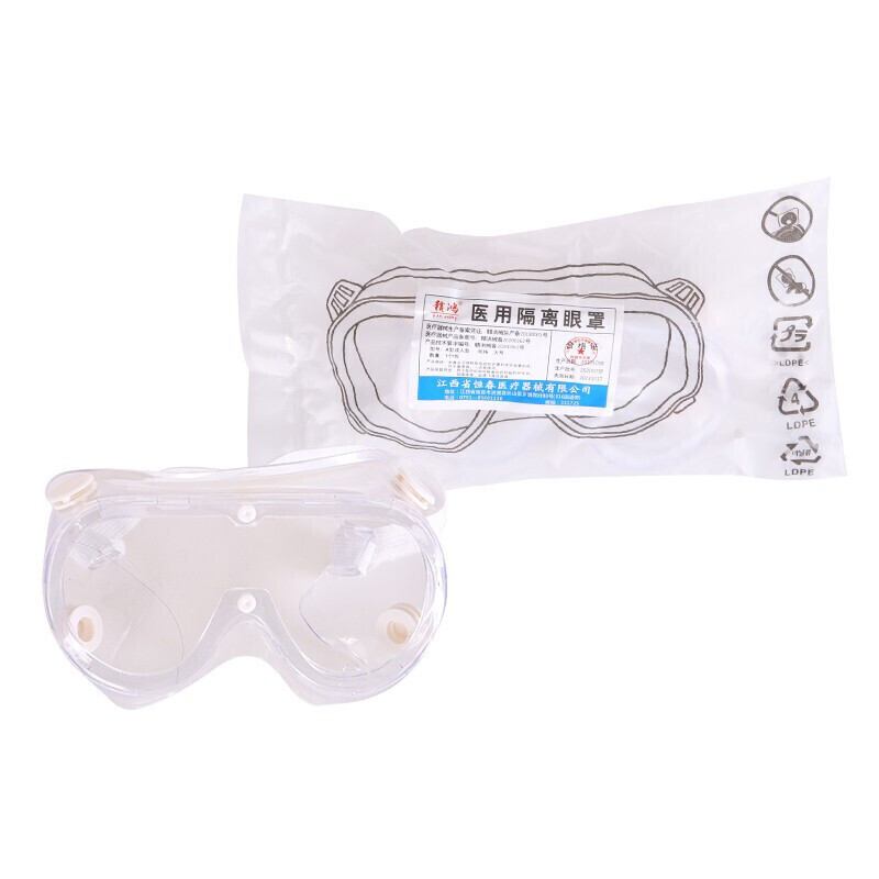 贛鴻醫用隔離護目鏡圖片