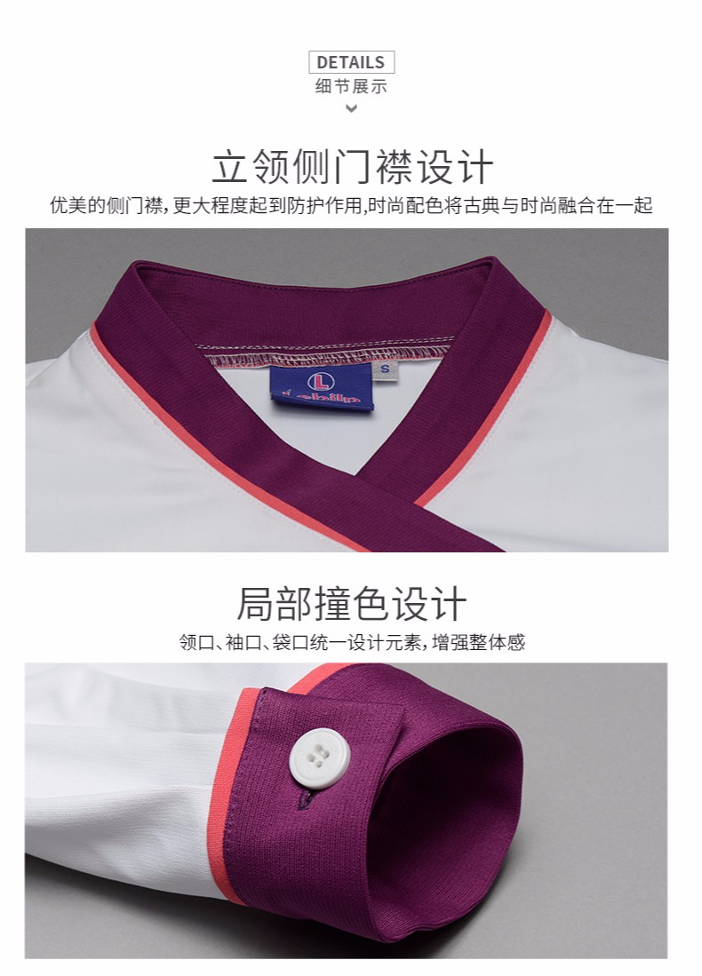 樂(lè)倍康NA153-N短袖護(hù)士裙圖片3