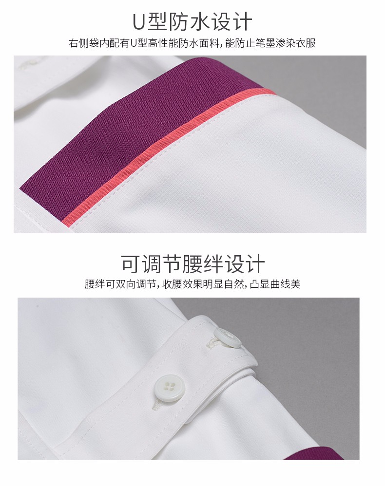 樂(lè)倍康NA153-N短袖護(hù)士裙圖片4