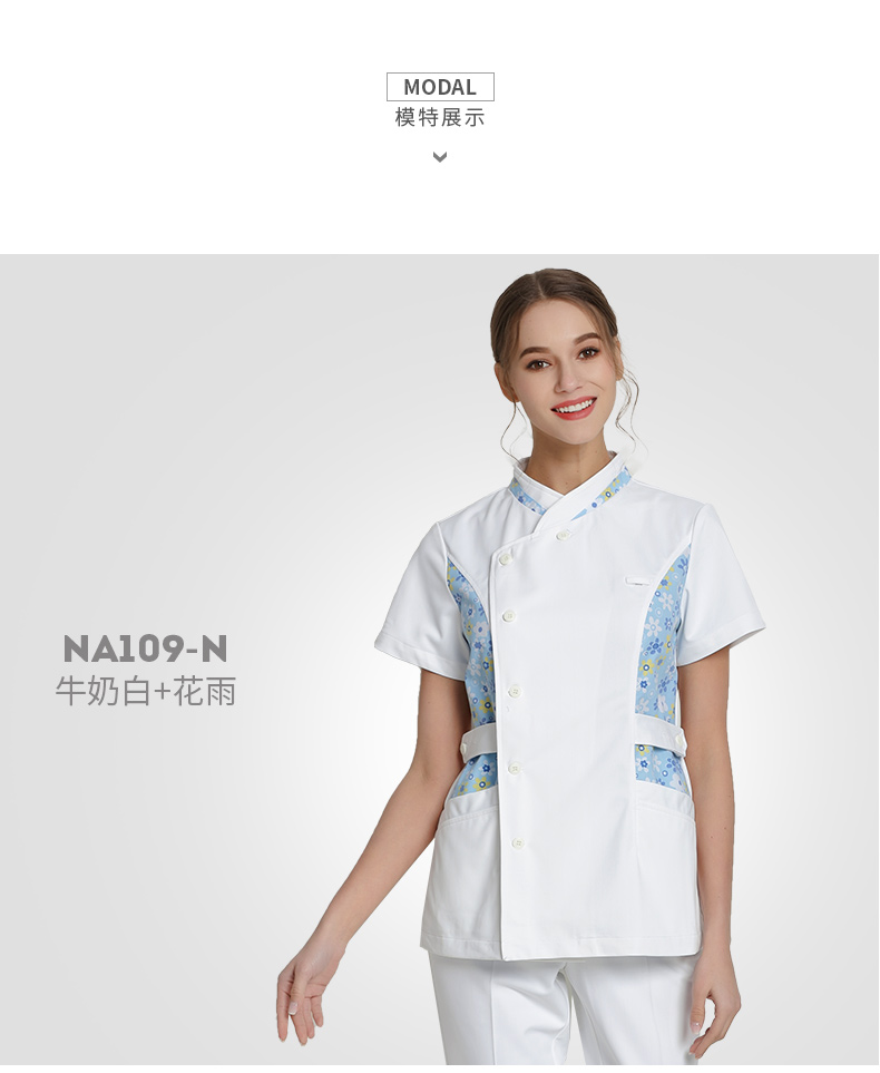 樂倍康NA109短袖護(hù)士服圖片1