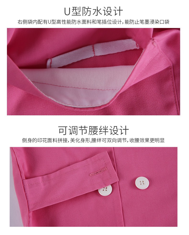 樂倍康NA129短袖護士服圖片5