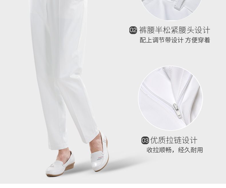 樂倍康KA507女護士褲圖片2