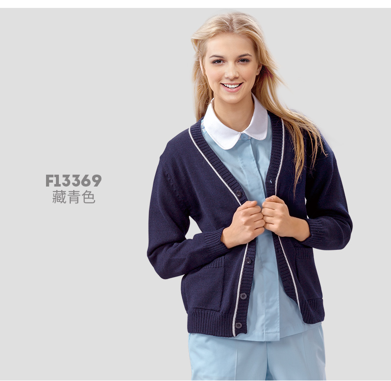 樂倍康F13369藏青色護士毛衣圖片1