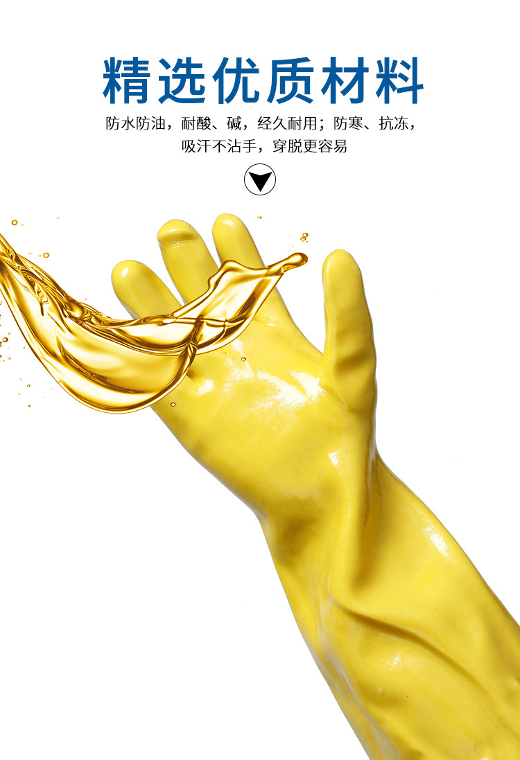 千禧龍045黃棉毛浸塑PVC手套圖片5